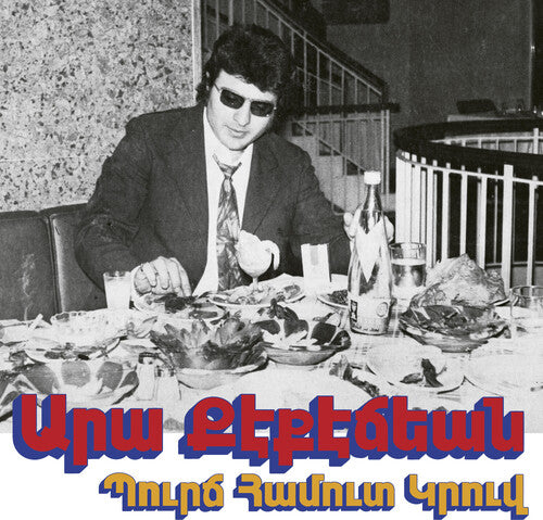 Ara Kekedjian - Bourj Hammoud Groove LP