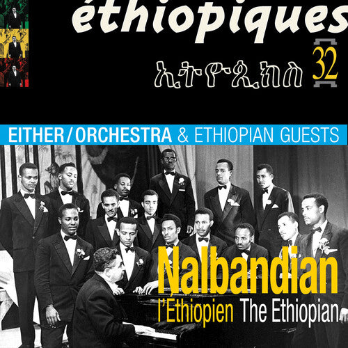 Ethiopian Guests & Either Orchestra -  Ethiopiques 32: Nalbandian The Ethiopian CD