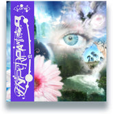 the album cover for Lone - Hyperphantasia