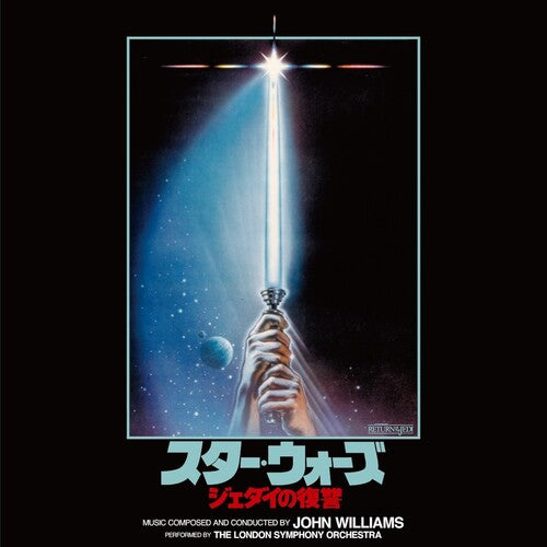 John Williams - Star Wars: Return Of The Jedi LP (Original Motion Picture Soundtrack, Green Colored Vinyl, Japan)