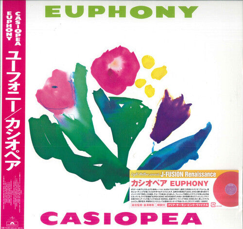 Casiopea - Euphony LP (Japan)