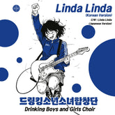 the album cover for Drinking Boys & Girls Choir - Linda Linda (korean Version)/linda Linda (japanese Version)