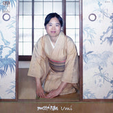 the album cover for Mess & Age - Umi/dubmi