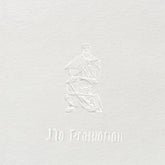 the album cover for Whimm - No Promotion
