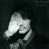 the album cover for Terumasa Hino - Hip Seagull