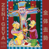 the album cover for Zeni Geva - Total Castration - Gold [Colored Vinyl] (Gol) [Remastered]