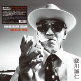 the album cover for Seijin Noborikawa - Greatest Hits