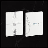 the album cover for JEONGHAN x JOSHUA - JxJ 1st Mini Album 'DREAMSCAPE' [Daydreamers Ver.]