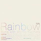 the album cover for Boris / Michio Kurihara - Rainbow