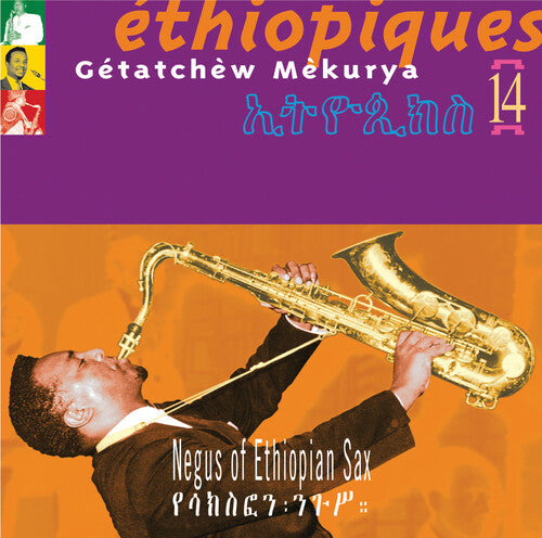 Getatchew Mekurya -  Ethiopiques, Vol. 14 CD