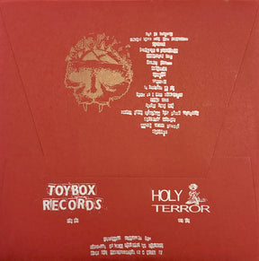 Integrity (2) : ... And For Those Who Still Fear Tomorrow (LP, Album, Ltd, RE, RM, Red)