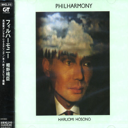 Haroumi Hosono - Philharmony CD (Japan)