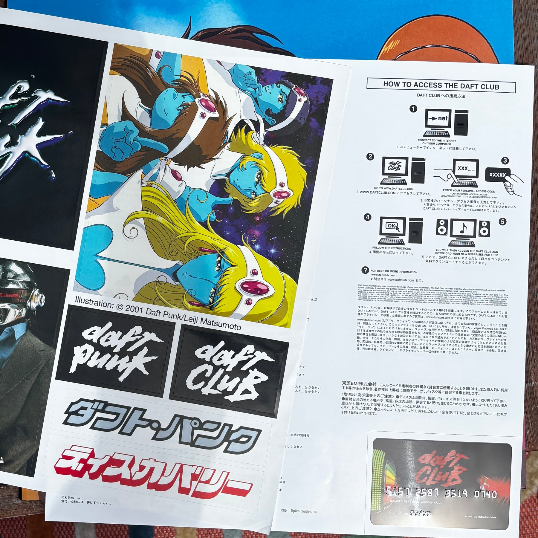 Daft Punk - Discovery 2LP (Interstella 5555 Edition)(VG+/VG+, Stickers, Liner Notes, Membership Card, Reissue)(Used)