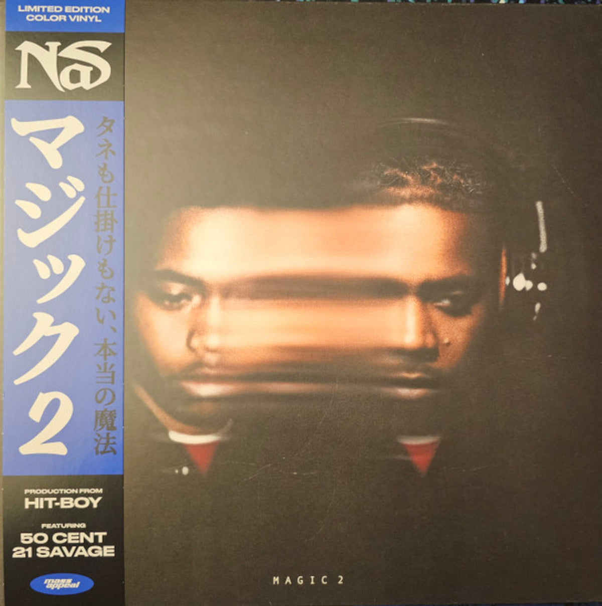Nas - Magic 2 LP (Colored Vinyl)