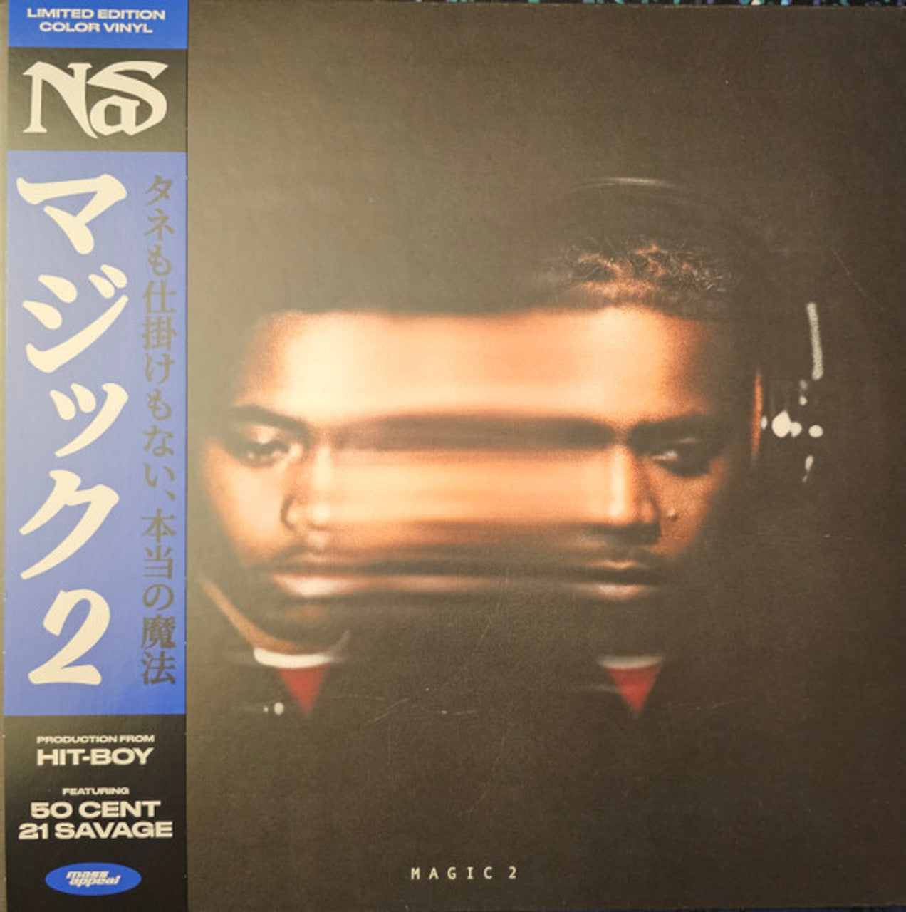 Nas - Magic 2 LP (Colored Vinyl)