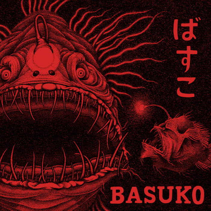 Basuko - S/T 7"