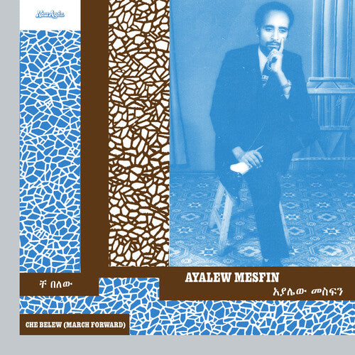 Ayalew Mesfin - Che Belew (March Forward) LP