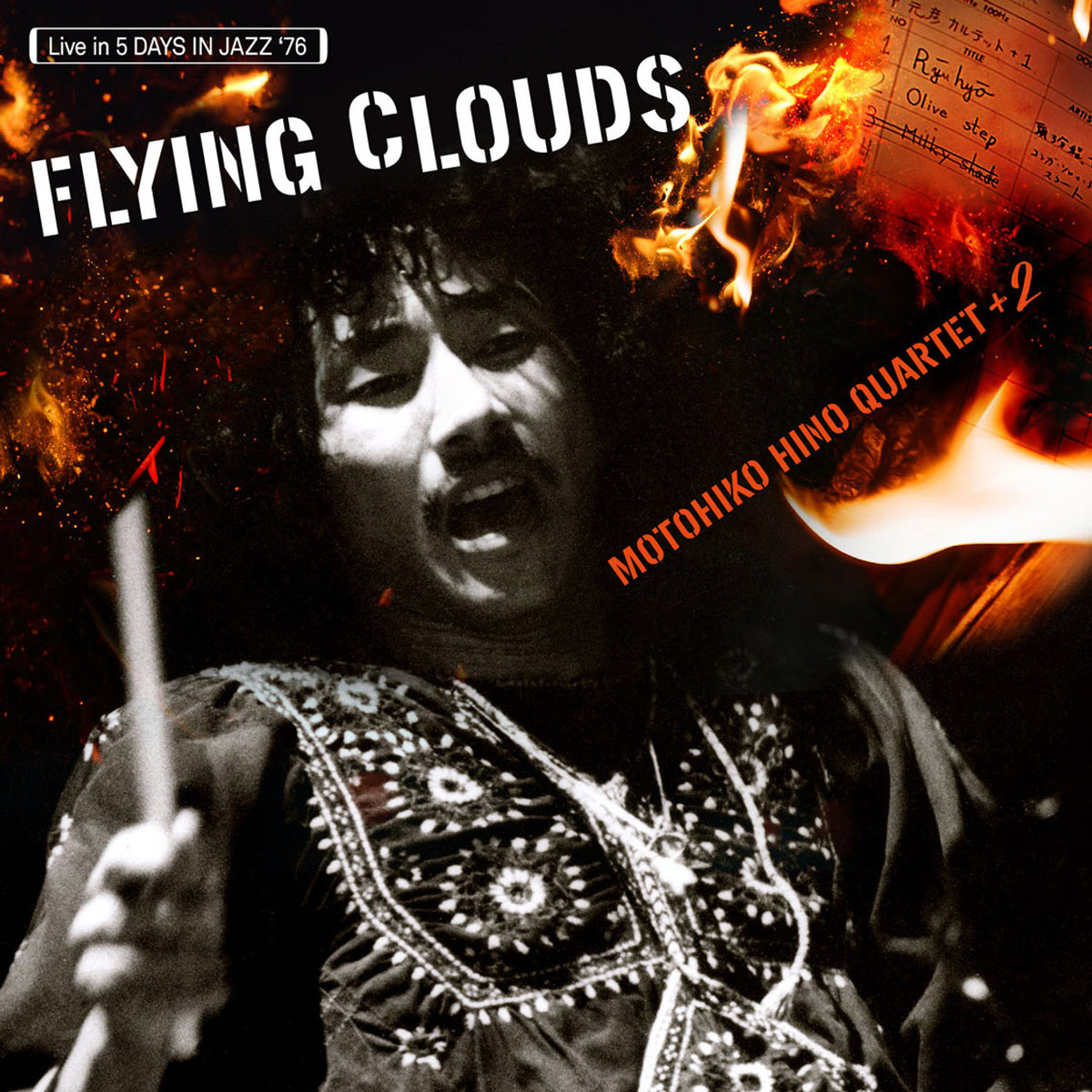 Motohiko Hino Quartet +2 - Flying Clouds LP (Japanese Import w/OBI Audiophile Edition)