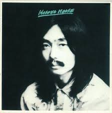 Haruomi Hosono - Hosono House CD (Remastered, Japan)