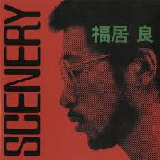 Ryo Fukui - Scenery CD (Japan)