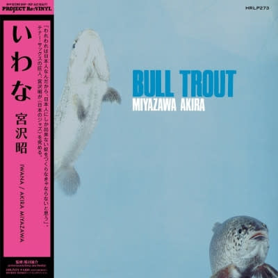 Miyazawa Akira - Bull Trout LP (Project Re:Vinyl Deep Jazz Reality Series Japanese Pressing)
