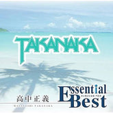 Masayoshi Takanaka - Essential Best 1200 Masayoshi Takanaka CD (Japan, Jewel Case)