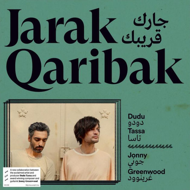 Dudu Tassa, Jonny Greenwood - Jarak Qaribak LP