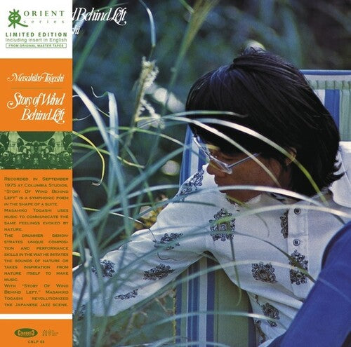 Masahiko Togashi - Story Of Wind Behind Left LP
