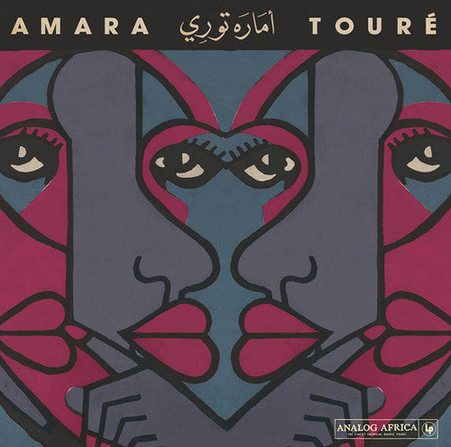 Amara Toure - 1973-1980 2LP (Gatefold, Limited to 1500)