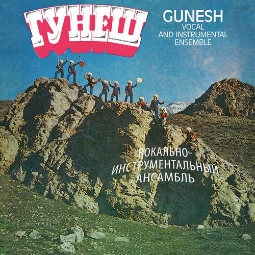Rishad Shafi - Gunesh LP (Black Vinyl)