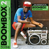 V/A - Boombox 2 (Early Independent Hip Hop, Electro And Disco Rap 1979-83) 3LP (Compilation, UK Pressing)