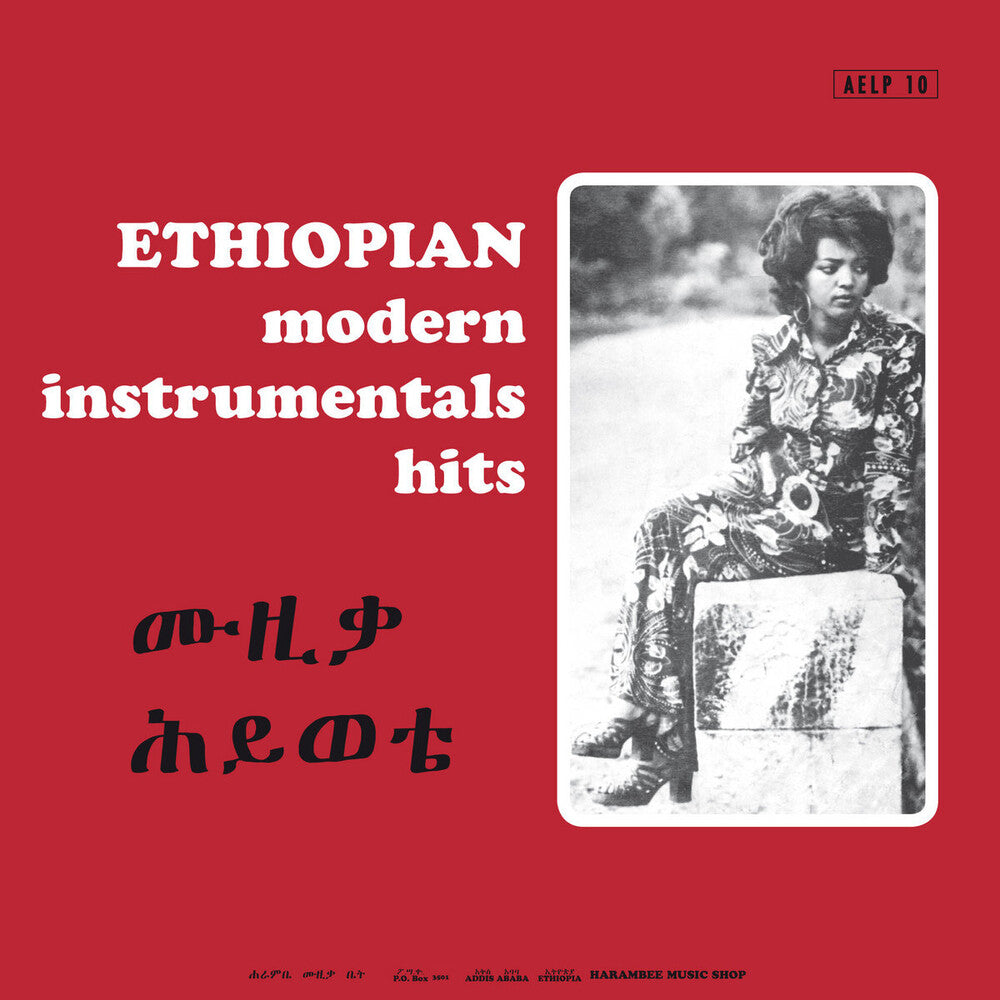 V/A - Ethiopian Modern Instrumentals Hits LP (OBI Strip)
