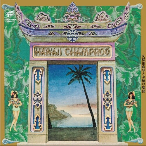 Kubota, Makoto & Sunset Gang - Hawaii Champroo LP