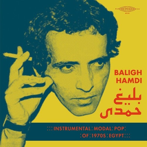 Baligh Hamdi - Modal Instrumental Pop Of 1970s Egypt 2LP