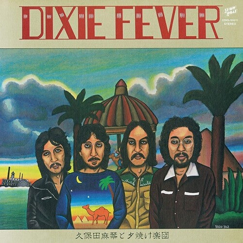 Kubota, Makoto & Sunset Gang - Dixie Fever LP