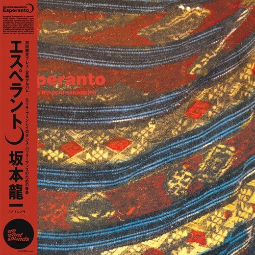 Ryuichi Sakamoto - Esperanto LP (Remastered, France Pressing)