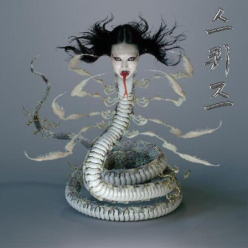 Sasami - Squeeze LP