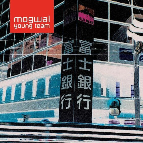 Mogwai - Mogwai Young Team 2LP (Blue Vinyl)
