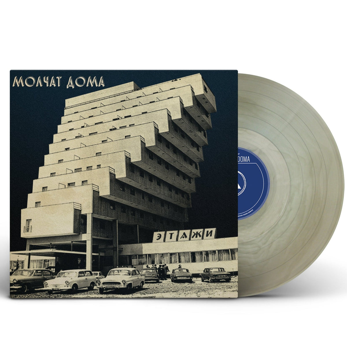 Molchat Doma - Etazhi LP (15th Anniversary Edition, Seaglass Wave Vinyl)