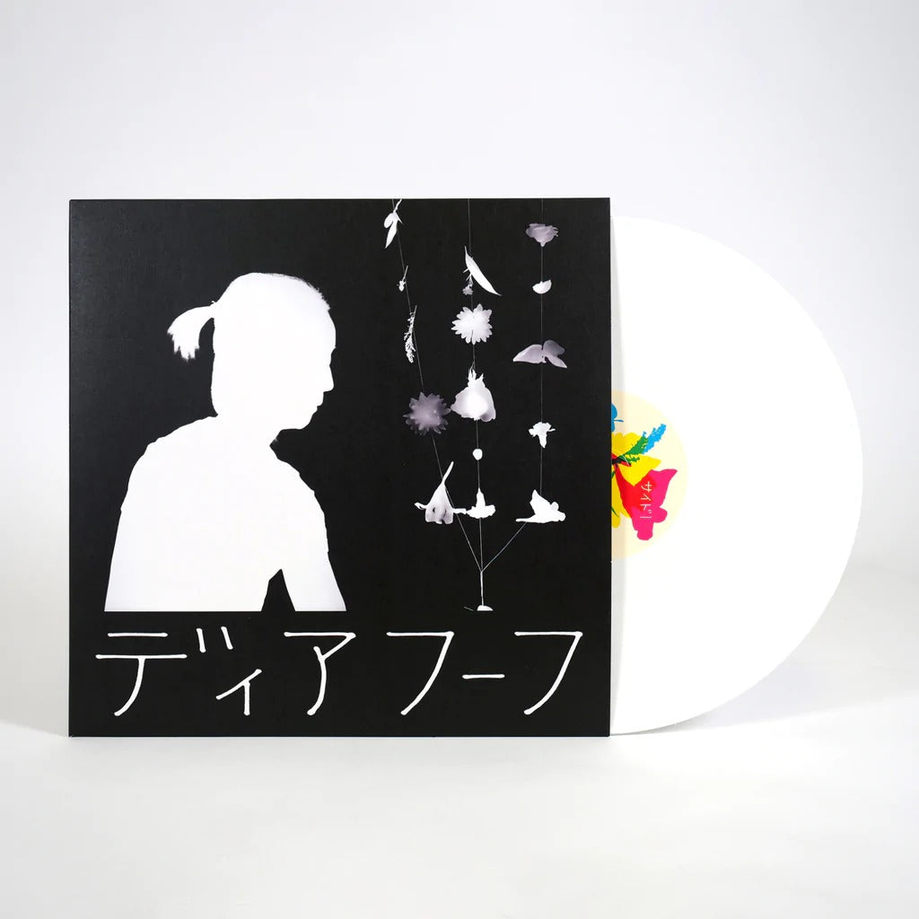 Deerhoof - Miracle-Level LP (White Vinyl)