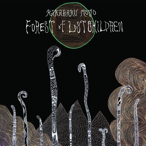 Kikagaku Moyo - Forest Of Lost Children LP (Indie Exclusive Vinyl)