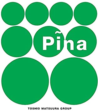 Toshio Matsuura Group - Pina 12" EP (HMV Record Shop Japanese Import)