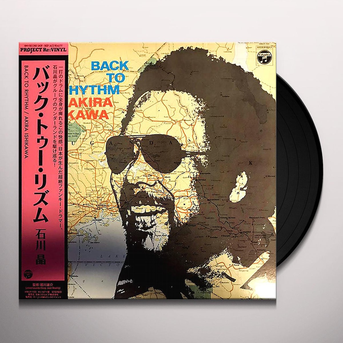 Akira Ishikawa - Back To Rhythm LP (Project Re:Vinyl Japanese Pressing w/OBI)