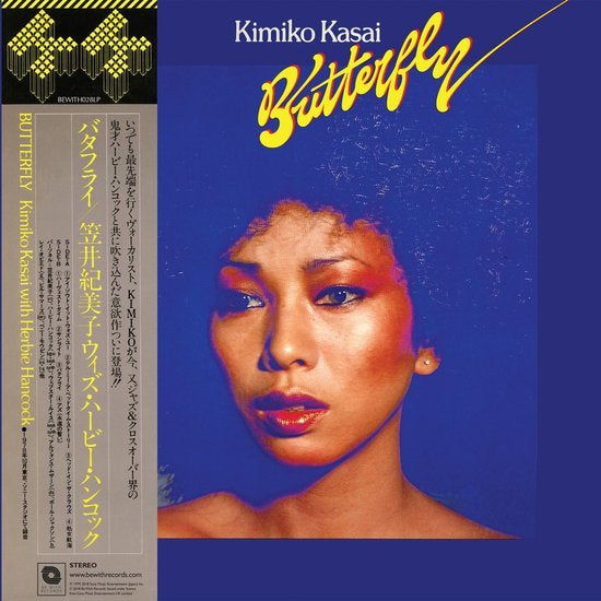 Kimiko Kasai With Herbie Hancock  - Butterfly LP