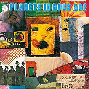 V/A - Planets In Rock Age LP (HMV Record Shop Japanese Import)