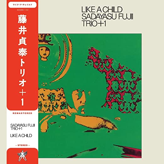 Sadayasu Fujii Trio + 1 - Like A Child LP (Remastered Reissue w/OBI)
