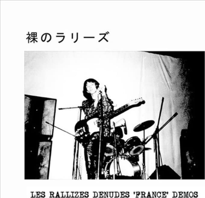 Les Rallizes Denudes - 'France" Demos LP - (Recorded In Tokyo 1983)