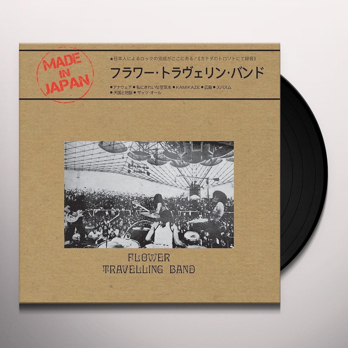 Flower Travellin' Band - Made In Japan LP (Life Goes On Reissue)