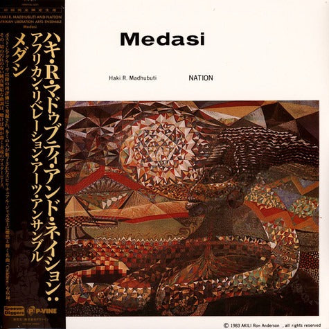 Haki R. Madhubuti And Nation: Afrikan Liberation Arts Ensemble – Medasi LP (P-Vine Pressing, OBI Strip)