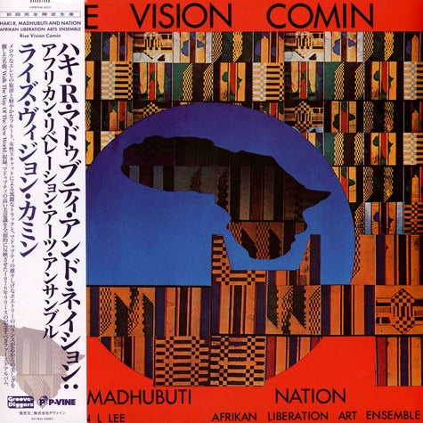 Haki R. Madhubuti And Nation: Afrikan Liberation Arts Ensemble - Rise Vision Comin LP (P-Vine Pressing, OBI Strip)